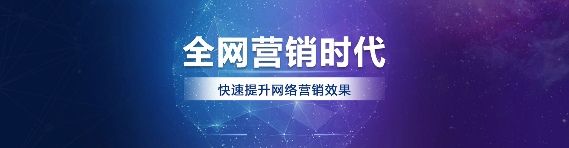 盐湖信息流运营
