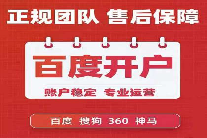 百度移动广告推广策略及效果展示