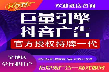 百度广告推广的创意策略与效果分析